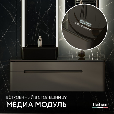 Тумба Солеано 120 с Музыкальным Модулем подвесная антрацит