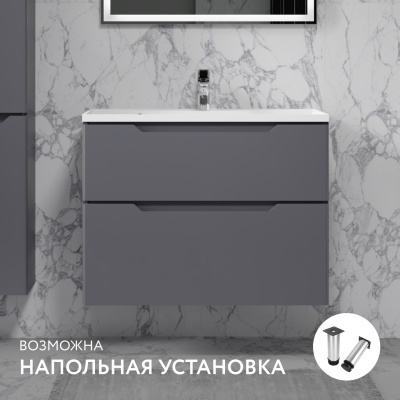 Тумба Вектор 80 подвесная антрацит