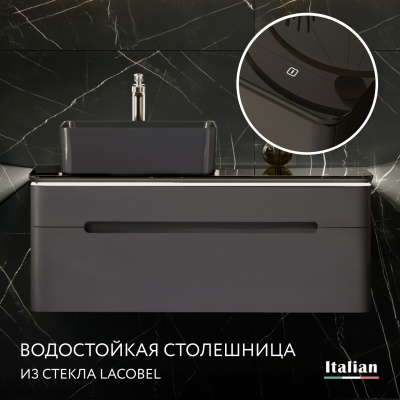 Тумба Солеано 100 подвесная антрацит