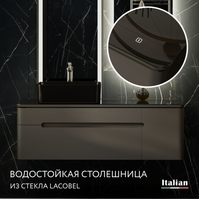 Тумба Солеано 120 подвесная антрацит