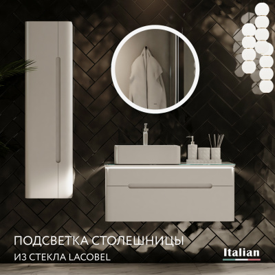 Комплект Солеано 90, подвесной