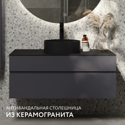 Тумба Дессент 100 подвесная