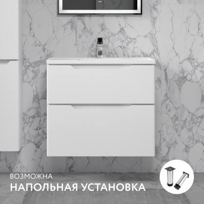 Тумба Вектор 70 подвесная белая