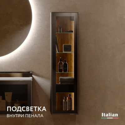 Пенал Нотте 120 подвесной Dark Grey