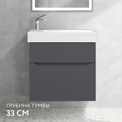 Тумба Брикон 65 подвесная Антрацит