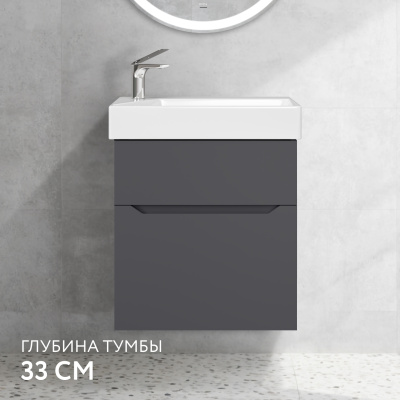 Тумба Брикон 55 подвесная Антрацит