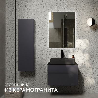 Комплект Дессент 60 Антрацит