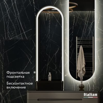 Зеркало Солеано 51 с подсветкой