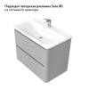 Тумба Вельто 80 с 2 ящ. подвесная светло-серая