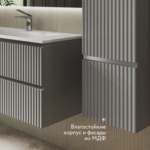 Пенал Костон 120 подвесной Светло-серый