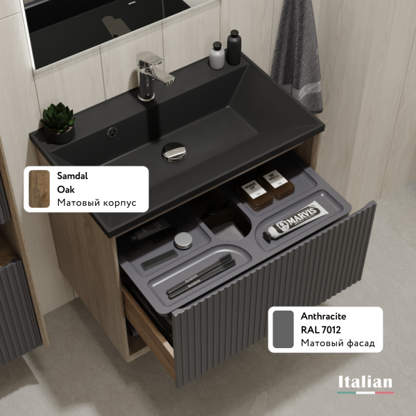 Тумба Тоссони 70 подвесная Дуб Самдал/Антрацит