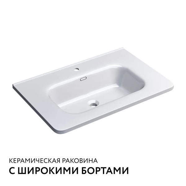 Раковина Sturdy 70