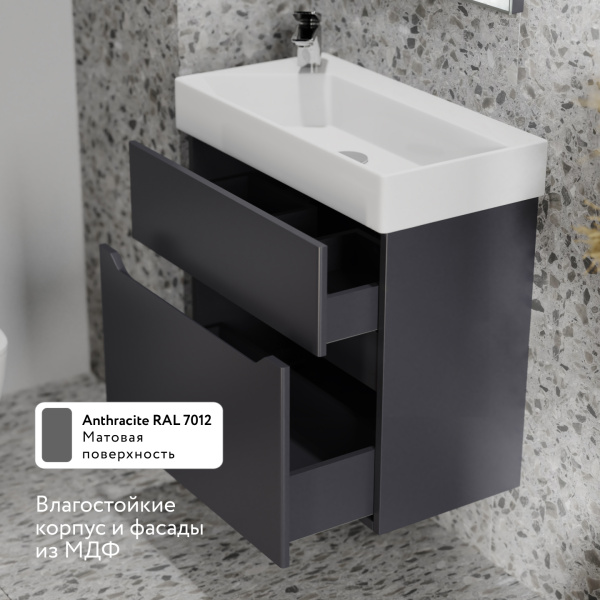 Комплект Брик 65, подвесной Антрацит