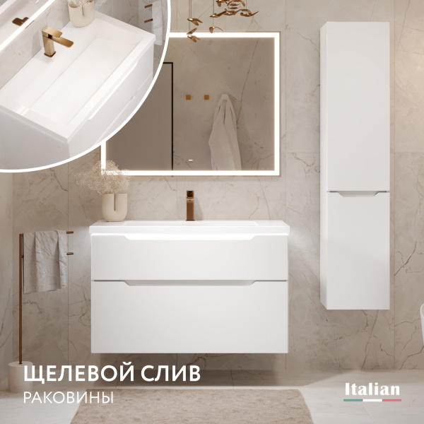 Комплект мебели Пуро  100, подвесной белый