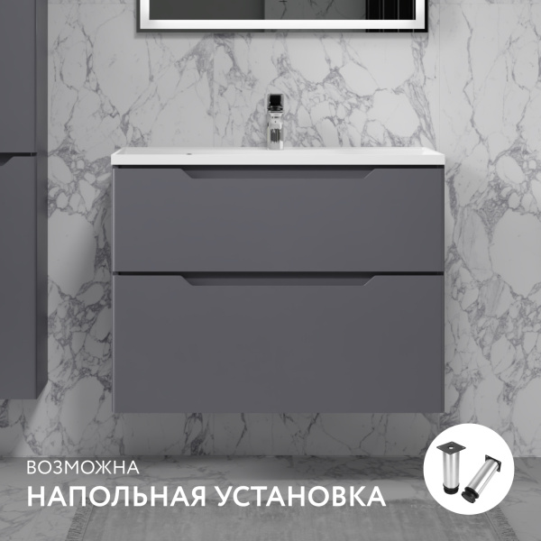 Тумба Вектор 80 подвесная антрацит