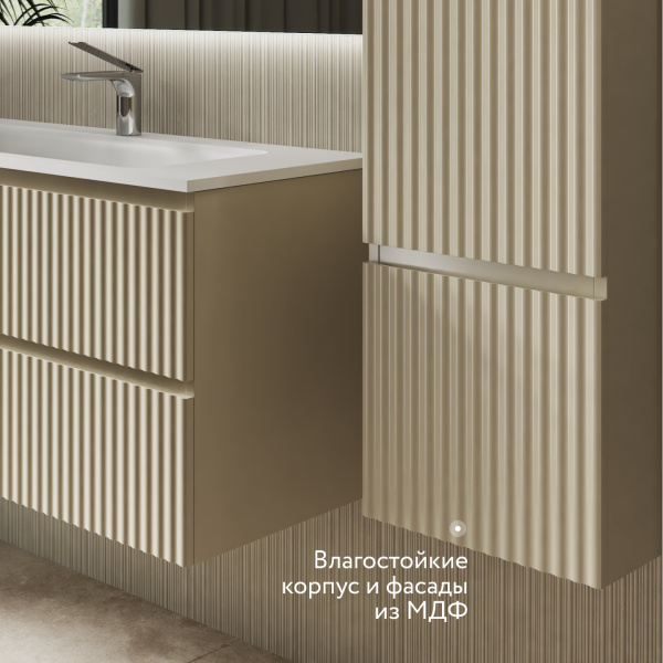 Пенал Костон 120 подвесной Светло-коричневый