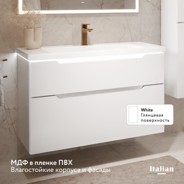 Тумба Пуро 100 с органайзером