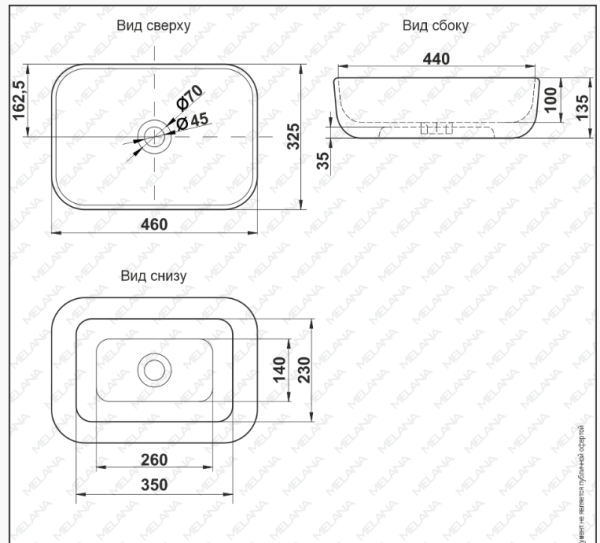 Раковина черная MELANA MLN-78105MB