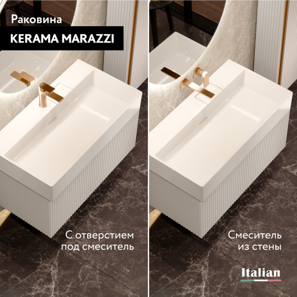 Тумба Филоро 90 подвесная Белый