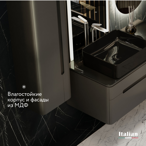 Пенал Сияние 125 подвесной антрацит