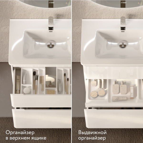 Комплект Клериди 70, напольный белый