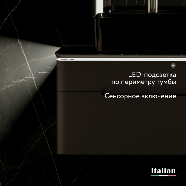 Комплект Сияние 100, антрацит