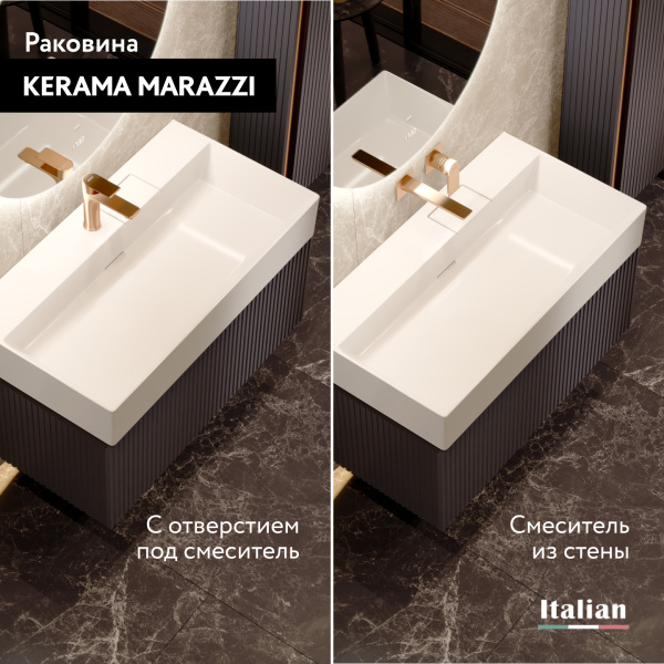 Комплект мебели Филоро 90 подвесной Антрацит