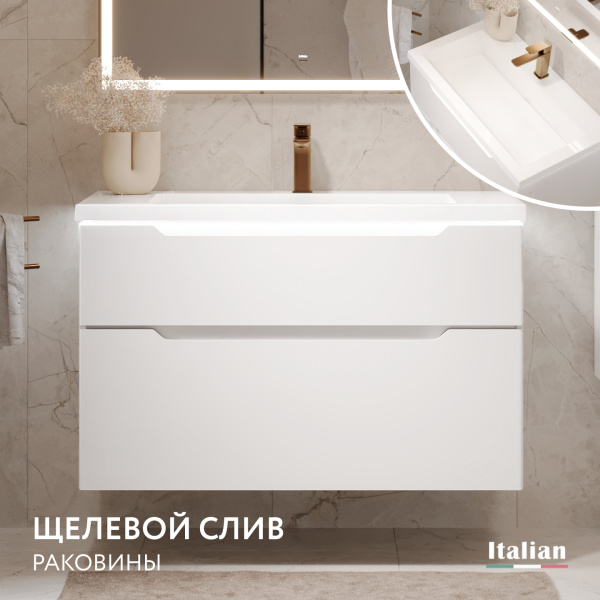 Тумба Пуро 100 с органайзером