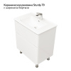 Комплект Клэриди 70, напольный белый