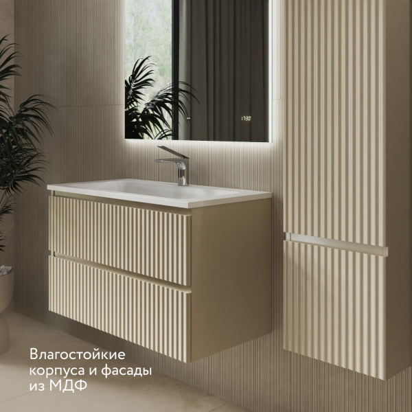 Комплект мебели Костэ 80 подвесная Светло-коричневый