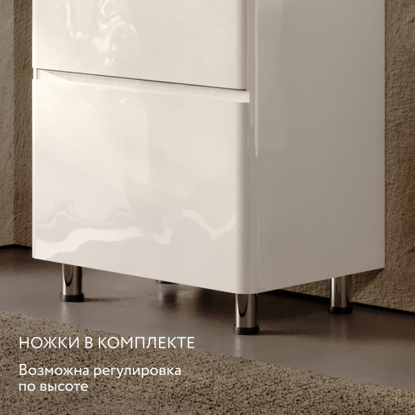 Комплект Клериди 70, напольный белый