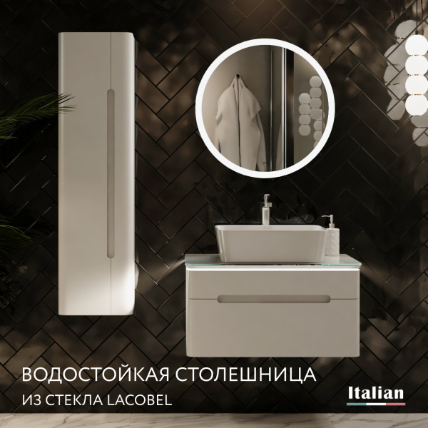 Комплект Сияние 75, белый подвесной