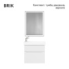 Комплект Брик 65, подвесной белый