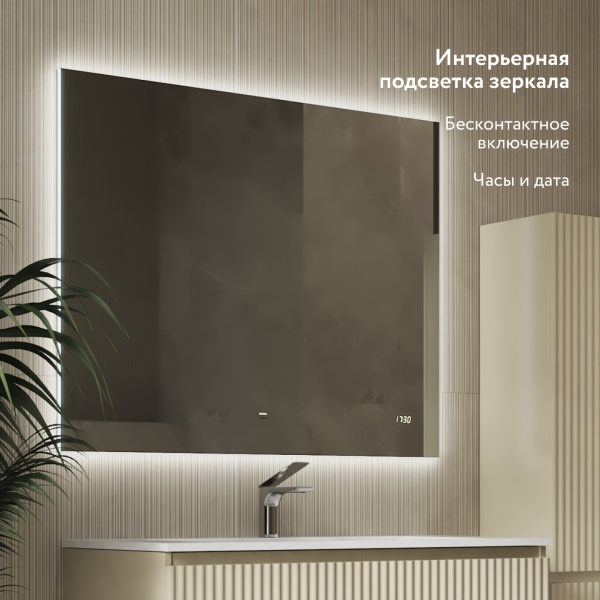 Комплект мебели Костэ 100 подвесной Светло-коричневый