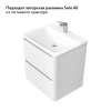 Тумба Вельто 60 с 2 ящ. подвесная белая