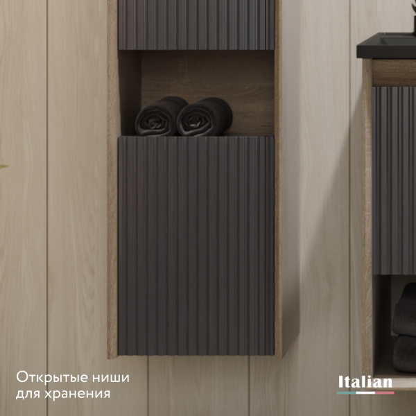 Пенал Тоссони 140 подвесной Дуб Самдал/Антрацит