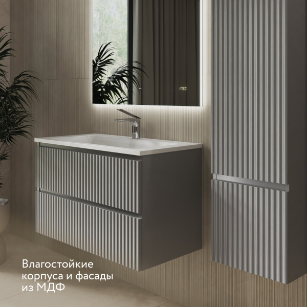 Комплект мебели Костон 80 подвесной Светло-серый