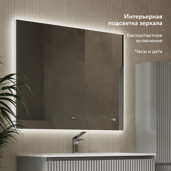 Комплект мебели Костон 100 подвесной Светло-серый