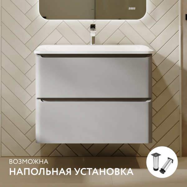 Тумба Вельто 80 с 2 ящ. подвесная светло-серая