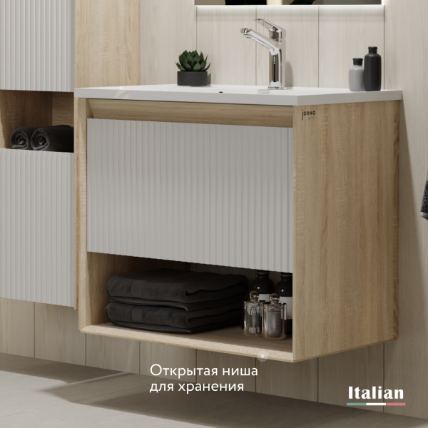 Тумба Тоссони 70 подвесная Сонома светлая/Белый