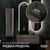 Комплект Сияние e 100 с Медиа Модулем, антрацит