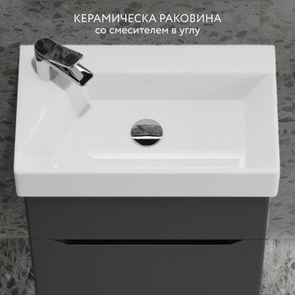 Тумба Брик 55 подвесная Антрацит