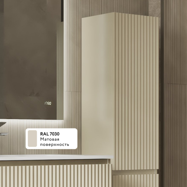 Пенал Костон 120 подвесной Светло-коричневый