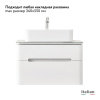 Комплект Боско 75, подвесной