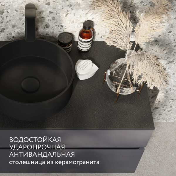 Комплект Дессент 100 Антрацит