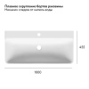 Раковина Вельто/Welto 100 Белая