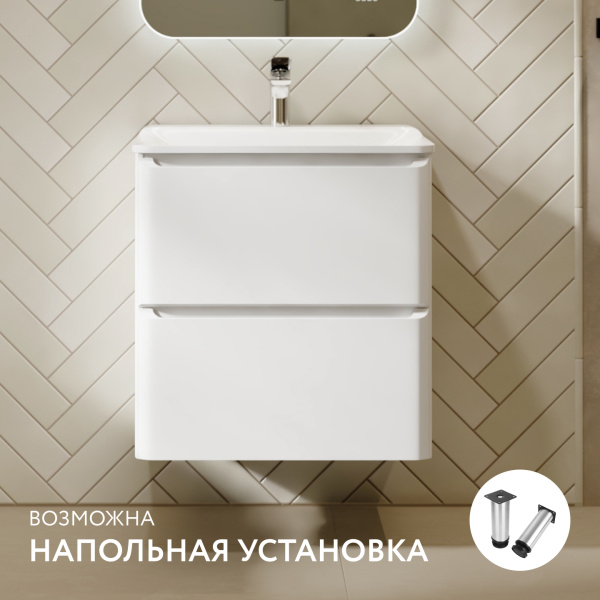 Тумба Вельто 60 с 2 ящ. подвесная белая