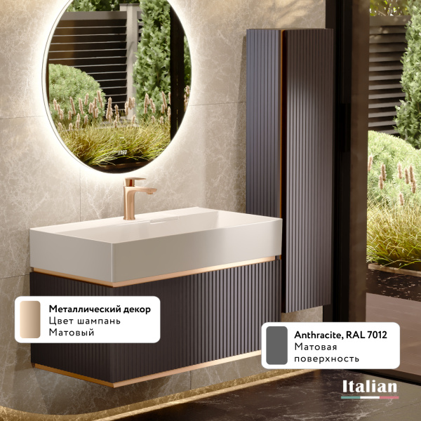 Комплект мебели Филоро 90 подвесной Антрацит