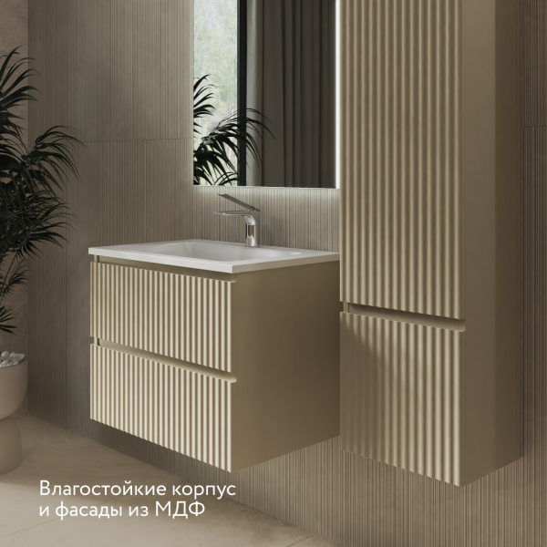 Комплект мебели Костэ 60 подвесная Светло-коричневый