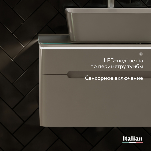 Тумба Сияние 75 подвесная